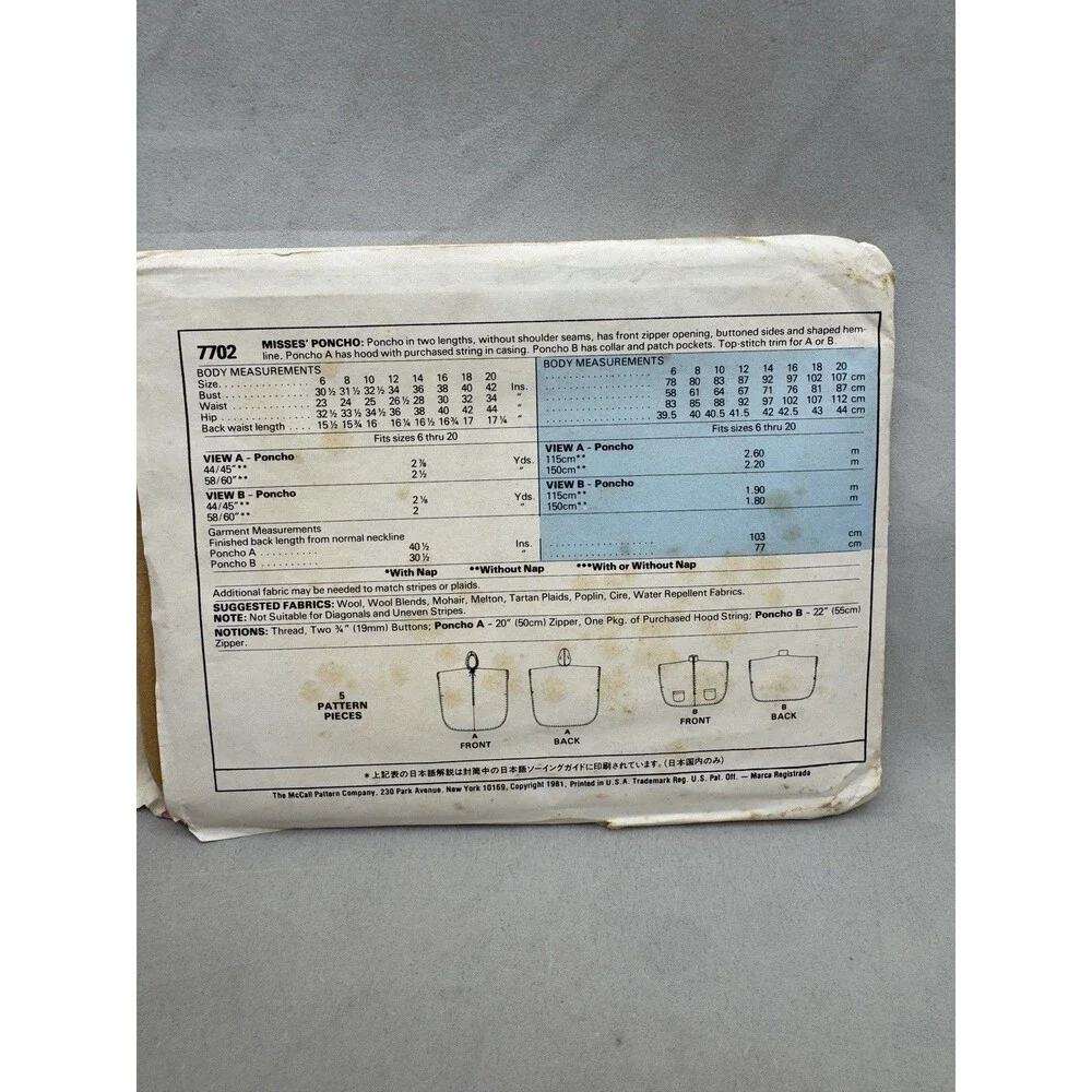 McCalls Sewing Pattern 7702 Misses Poncho Sizes 6-20 Make Tonight Wear Tomorrow